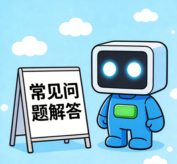 哈尔滨万事注册常见问题